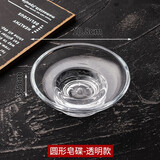 睟马透明圆形玻璃皂碟酒店宾馆客房肥皂盒手工皂盒卫生间浴室香皂碟 圆形皂碟-透明款