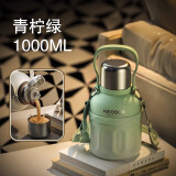 恩尔美（nRMEi）保温杯大容量女士高颜值316不锈钢便携25新款儿童大肚吸管水杯壶 青柠绿 1000ml 【陶瓷内胆升级款】