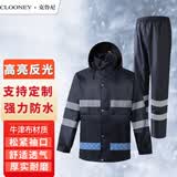 克鲁尼反光雨衣雨裤套装环卫劳保应急救援成人分体雨衣 黑色 标准码9007