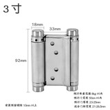 乐太家自动关门双开弹簧合页内外开双向自由闭门器铰链酒吧牛仔门回位 3寸双开合页