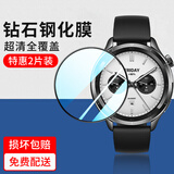 骆尊【2片装】小米手表WatchS4钢化膜保护膜曲面全屏覆盖高清陶瓷防爆智能手表贴膜 曲面全覆盖高清款*2片装 小米手表Watch S4