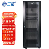 三拓 机柜1.6米32u600宽800深 多库发货 网络服务器机柜 加厚板材 19英寸标准ST.6832