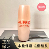 欧珀莱（AUPRES）均衡保湿系列 柔润水乳套装 补水润泽肌肤 缓解皮肤干燥 柔肤乳100ml（清润型）