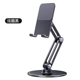 Repree 适用iPadmini6/7可旋转支架华为mete60桌面支架铝合金折叠支架苹果15懒人支架iPhone16手机通用 【炫酷黑】360度旋转双折叠支架 -附带指套