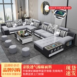 爵世佰家 科技布沙发大小户型客厅现代简约客厅家具 意式布艺沙发组合整装 普通版【弹簧乳胶座包】棉麻布 七件套4米+茶几电视柜