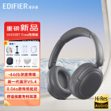 漫步者（EDIFIER）【王一博代言】W800BT Free降噪无线头戴式蓝牙耳机游戏音乐网课追剧长续航耳麦双设备金标音质 W800BT Free降噪版 暮灰+彩色耳机包