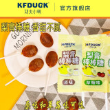 功夫小鸭梨膏糖棒棒糖趣味糖果儿童零食糖果罗汉果桔梗原味草莓味硬糖果 梨膏棒棒糖【20支组合装】