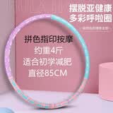 欧吉冠可拆卸软呼啦圈收腹加重减肥不伤腰瘦腰肚子专用成人燃脂瘦身神器 一体款-4斤【无需组装 到手即转】