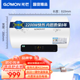 光芒（GOMON） HD3系列2200W快速加热一键保温电热水器家用圆桶型防电墙 触控遥控 储水式 60L 2200W 电脑型
