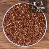 德沃多多肉土颗粒植物土壤种植基质铺面石盆栽养花绿萝兰花通用型营养土 蛭石5L（2-5mm）