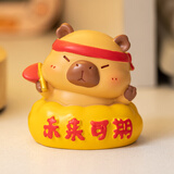 杞乐生日礼物女卡皮巴拉中高考励志伴手礼桌面摆件治愈系汽车工位装饰 卡皮巴拉小摆件（未来可期）