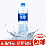 可口可乐（Coca-Cola）冰露水包装饮用水会议夏季饮品 550mL6瓶冰露水