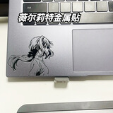 动漫二次元薇尔莉特紫罗兰永恒花园3d立体金属贴纸手机电脑装饰贴 薇尔莉特【银色立体金属贴】*1张 5*5cm