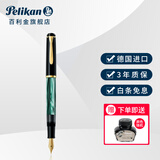 百利金钢笔M200 人气经典 Pelikan德国进口金笔墨水笔24K镀金金签字笔商务签名笔节日礼物送礼 黑绿大理石 EF尖