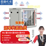 图滕网络机柜壁挂弱电机箱路由器电脑柜6u9u12u监控硬盘交换机W64 W6409白色玻璃门 宽550深400高455