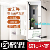 牧岛之木 衣柜镜子内置推拉旋转穿衣镜折叠伸缩隐形全身试衣抽拉柜子内装里 【90*35深空黑】三节轨道（推拉门用）