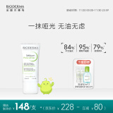 贝德玛（BIODERMA）净妍控油毛孔修护乳30ml收缩毛孔水杨酸油痘肌油皮祛痘毛修