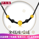 伊生缘金钱珠黄金转运珠颈链红绳项链女款999足金铜钱金珠吊坠编织挂绳 红绳3粒金钱珠 金重约1.1-1.3g