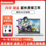 联想 Lenovo 二手笔记本电脑 ThinkPad 小新Air/pro轻薄网课商务办公游戏本9新 ⑮I7十代 8G 512G 独显