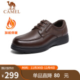 骆驼（CAMEL） 男士商务休闲加绒牛皮系带爸爸皮鞋 A132211810R 棕色加绒 40