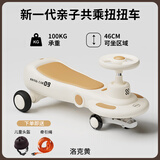 炫彩阿美尼儿童扭扭车1-3岁溜溜车摇摇车宝宝扭扭车婴儿扭扭车 顶配黄|大轮+音乐灯光+礼包