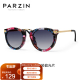 帕森（PARZIN） 太阳镜女 复古修颜时尚偏光眼镜遮阳防晒街拍出游墨镜 9231 花彩纹