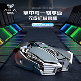 狼蛛狼蛛SC300无线充电鼠标游戏专属吃鸡CF家用静音台式电脑办公通用 钛金灰（静音版）混光