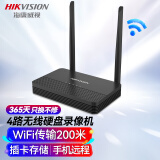 HIKVISION海康威视网络无线监控硬盘硬盘录像机4路监控主机NVR支持APP手机远程观看通道对讲DS-7804N-S1/W