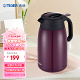 虎牌（TIGER）不锈钢便携式热水瓶真空保温壶PWM-A16C-VA葡萄紫1.6升