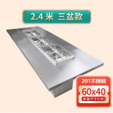 猎钢狼 串串小吃车推车麻辣烫商用摆摊夜市涮串关东煮钵钵鸡多功能餐车 2.4M 三盆款（60*40）
