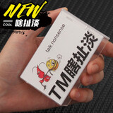 双枪烟盒20支装 男士个性创意烟盒 整包软壳透明塑料烟盒 烟盒保护套 瞎扯淡 20支