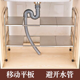 格拉菲亚不锈钢下水槽架厨房置物架锅架伸缩储物架可调节收纳架橱柜分层 26侧宽-双层-配6钢板