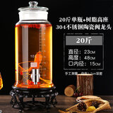 沃之沃 泡酒容器泡酒罐磨砂泡酒瓶带龙头耐热玻璃瓶子泡酒专用瓶酿酒坛 20斤+304不锈钢陶瓷阀芯龙头+高树脂座