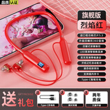 娱品 无线蓝牙耳机双耳入耳颈挂脖头戴式长续航2024新款男女士款适用于华为iqoo苹果oppo红米vivo荣耀 烈焰红【蓝牙5.3+可插内存卡】