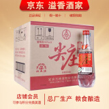 五粮液【关注店铺】尖庄酒 浓香型白酒 新旧包装随机发货 总厂生产 52度 500mL 12瓶 尖庄曲酒红标