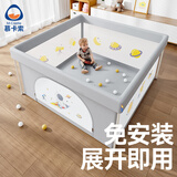 M-CASTLE婴儿围栏地上免安装爬爬垫护栏客厅围栏一键折叠室内儿童游戏乐园 宇航员|免安装|不占空间 长1.5米*宽1.5米*高77cm