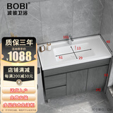 波彼（BOBI）实木洗衣盆柜落地浴室柜阳台洗手洗脸池陶瓷一体盆组合套装搓衣板 洗脸盆柜-100cm【龙头套装】