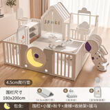 SEYFERT儿童地上游戏围栏婴儿防护栏爬行垫宝宝室内家用客厅栅栏游乐园 180*200全套(无球池)+4.5cm垫