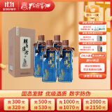 孔府家朋自远方9 浓香型白酒 52度 500ml*4瓶整箱装 送礼 商务宴请