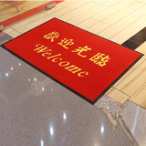 涵家好欢迎光临地毯双条纹商用迎宾毯商场酒店门口进门除尘吸水防滑垫 欢迎光临大红 80CMx120CM包边