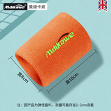 曼迪卡威（Mdikawe）两只装运动护腕男女篮球羽毛球跑步擦汗护手腕棉质腕吸汗透气 橙色 均码