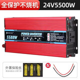 佳格尔逆变摆摊家用车载逆变器12v-72v转220v货车电动车大功率转换器 24v转220v5500w