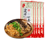 叙香坊四川宜宾燃面单袋装带调料包红油干拌面方便速食担担面特产面条 叙香坊燃面182g*5袋