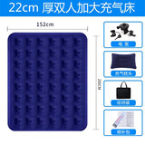 南极人气垫床单人充气床垫双人家用加厚懒人户外露营帐篷折叠便携充气床 152*203*22cm双人+电泵(充气快)