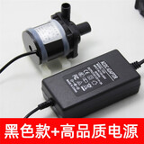 海格瑞12V迷你水泵微型潜水泵家用抽水小水泵大流量水泵蓄电瓶池太阳能 水泵+电源适配器