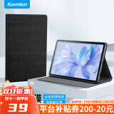 卡麦仑（KAMLEN）适用于华为MatePad11保护套2023款10.95英寸全包平板壳防摔硅胶套 21款【MatePad 11】木纹黑【配钢化膜】