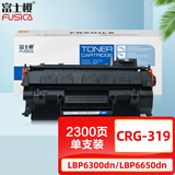 富士樱 CRG-319黑色硒鼓 适用佳能LBP6300n/dn 6650n 6670dn MF5870 5840 5850 5870 5880 5930 415dw