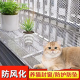 阳台防护网防漏网防护栏垫网防盗网窗户塑料网格防护猫网围栏网 宽50cm*5米长(0.8cm孔）