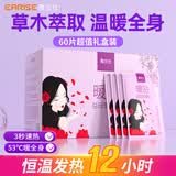 雅兰仕暖宝宝贴艾草暖贴发热贴姨妈神器贴腹贴腰腹部经期热敷缓解经痛 【益母草暖贴】超值囤货盒装60片