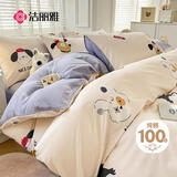 洁丽雅100%纯棉四件套新疆棉床上用品被套200*230cm1.5/1.8米床联盟